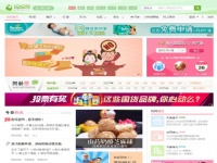 媽媽網，媽媽信賴的..